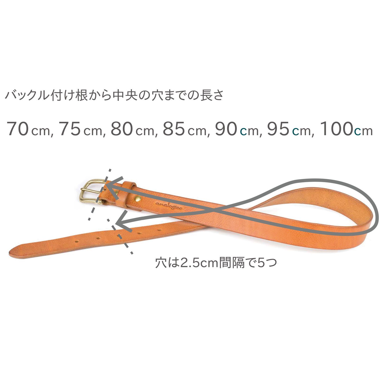 レザーベルト Analogico アナロジコ