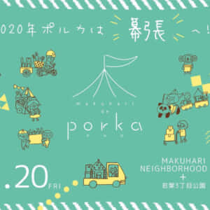 makuhari de Porka