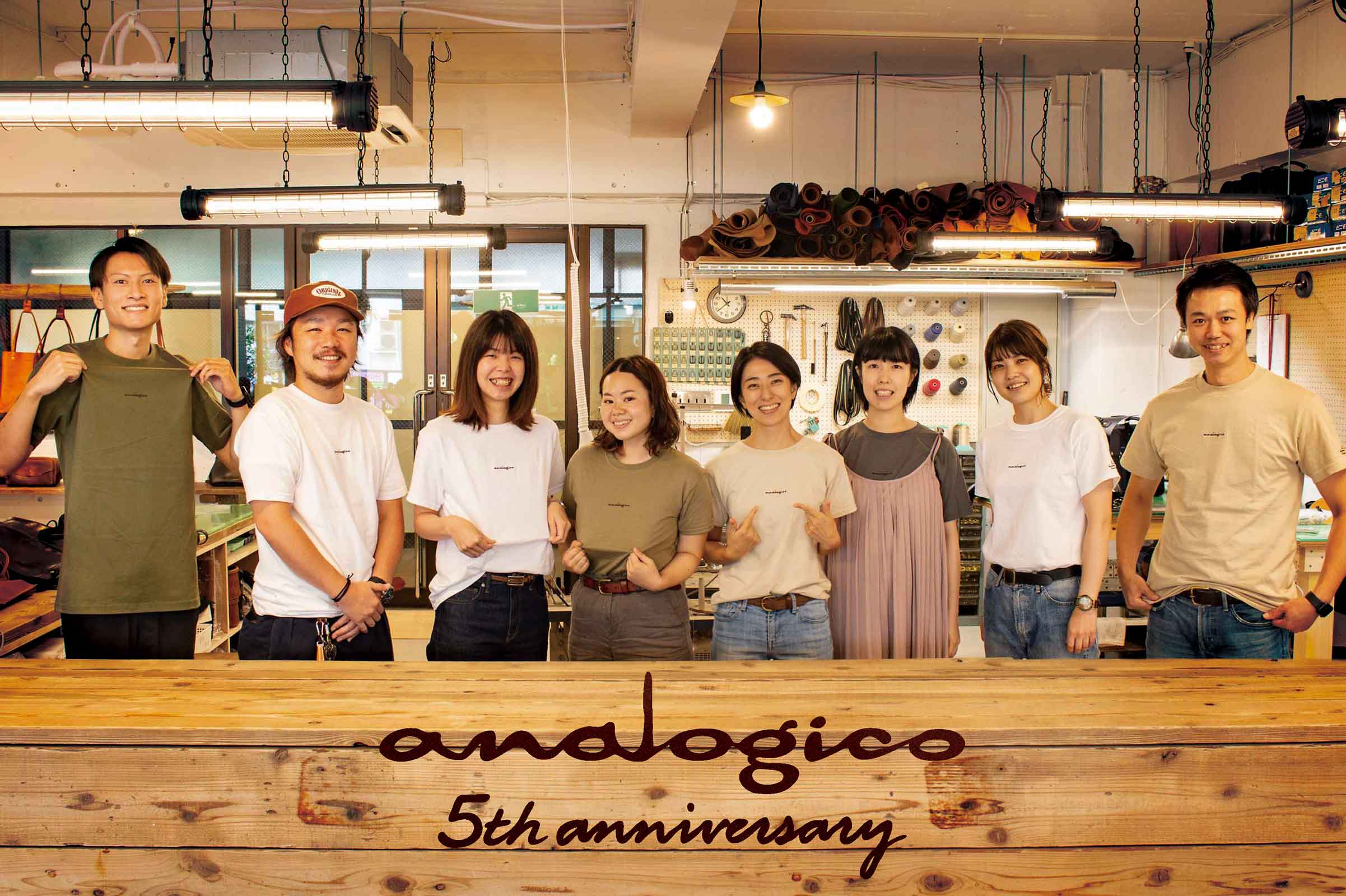 analogico 5th anniversary | analogico（アナロジコ）